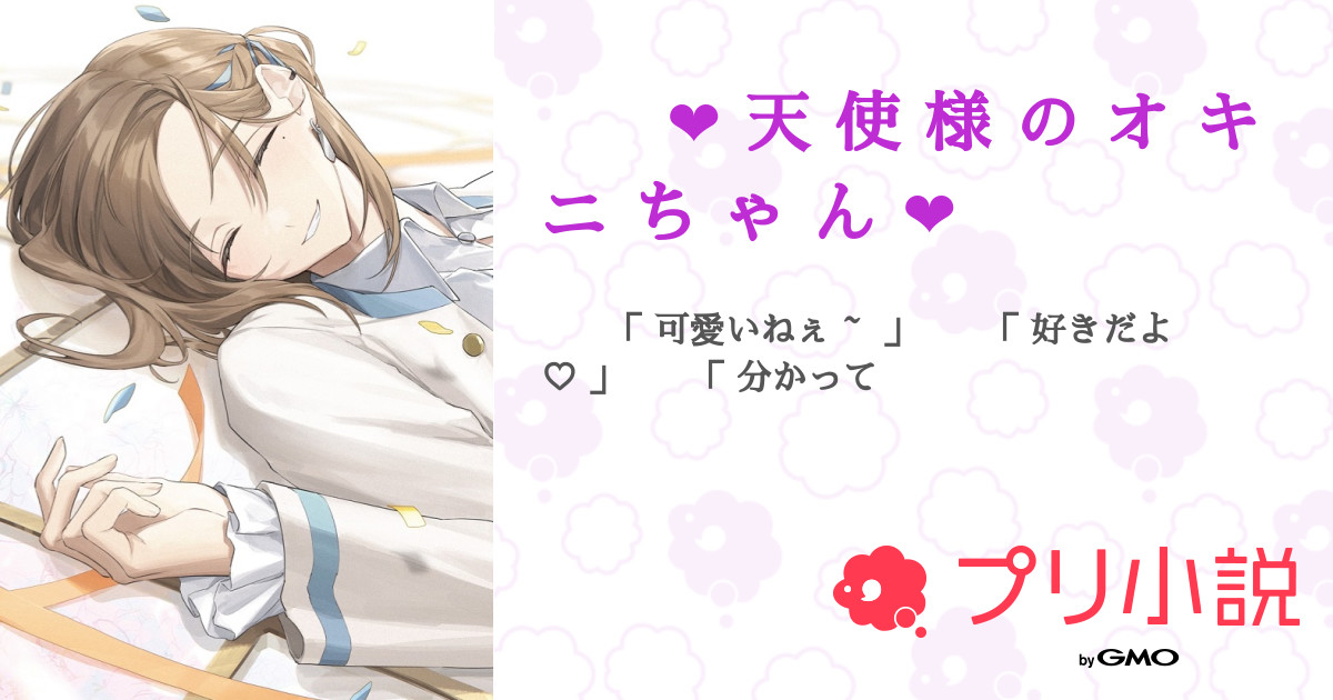 新製品情報も満載 ♡おまとめ品 ienomat.com.br